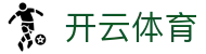 开云(kaiyun)官方网站-中国站首页·官方资讯中心